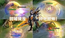 赵云典藏皮肤最新爆料,华丽变身，再现三国英姿